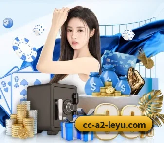 乐鱼体育 APP