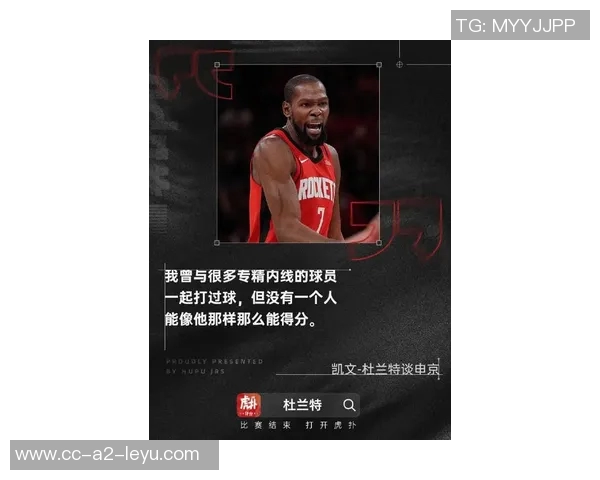 杜兰特谈近期赛程放松对球队恢复训练的重要性与积极影响